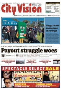 CityVision | E-Edition 12 June 2025