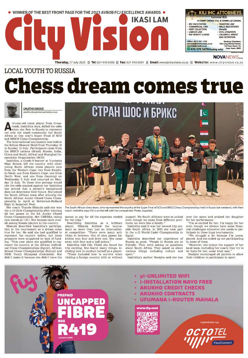 CityVision| E-Edition 17 July 2025