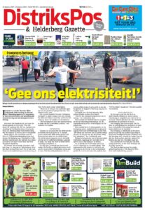 What were the highlights of 2025?