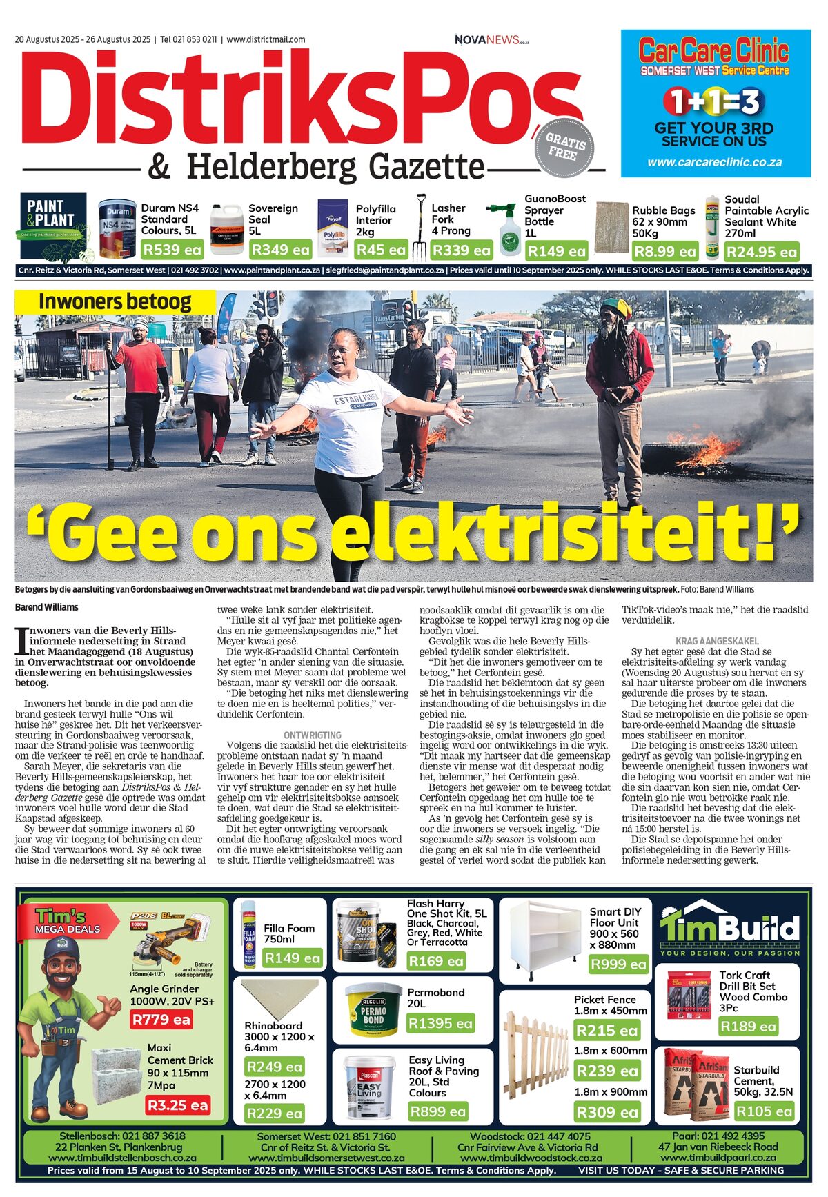 What were the highlights of 2025?