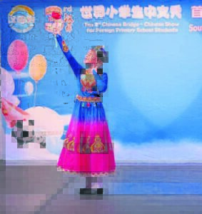 Hallo China, hier kom Caryn!