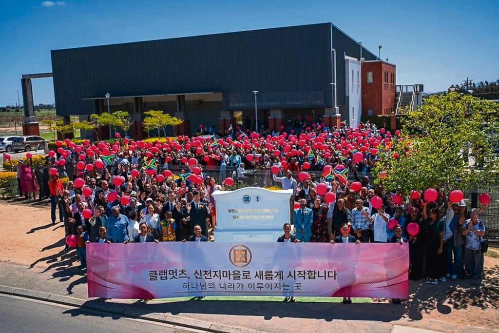 Shincheonji Church built signage for Klapmuts.