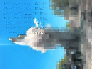 Drought relief for two EC hospitals