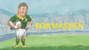 VERONICA VERTEL | Ama Bokko bo!!