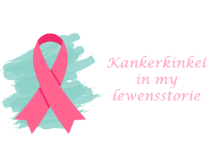 VERONICA VERTEL | Kankerkinkel in my lewensstorie