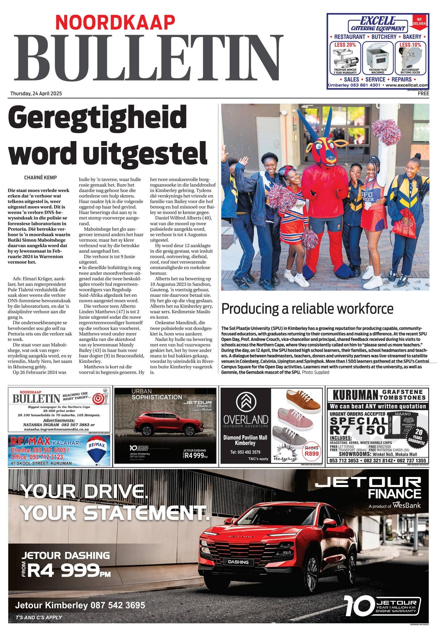 Frontpage of e-edition