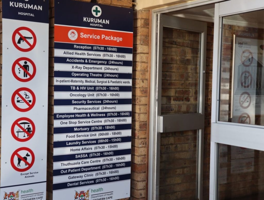 Some of the facility's new signage