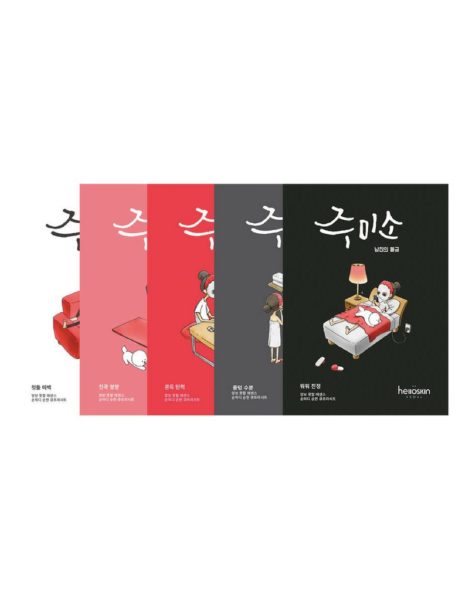 HELLOSKIN Jumiso Sheet Masks