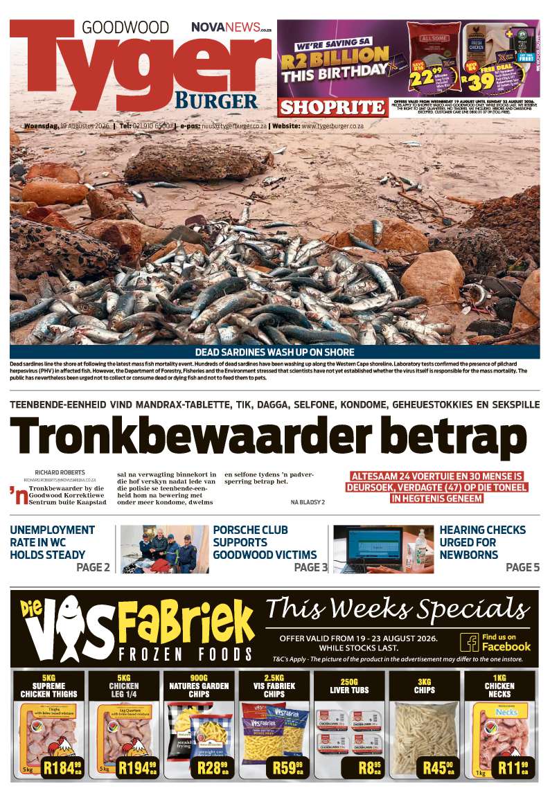 TygerBurger | Goodwood | E-edition | 19 August 2026