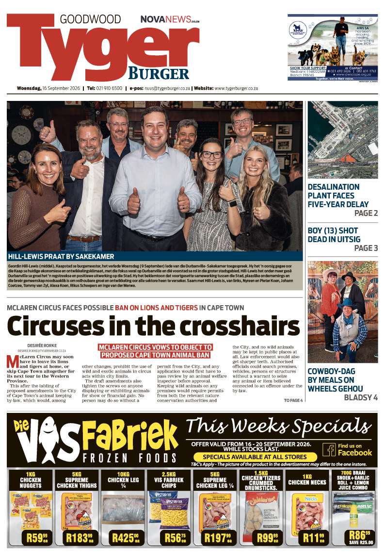 TygerBurger | Goodwood | E-edition | 16 September 2026