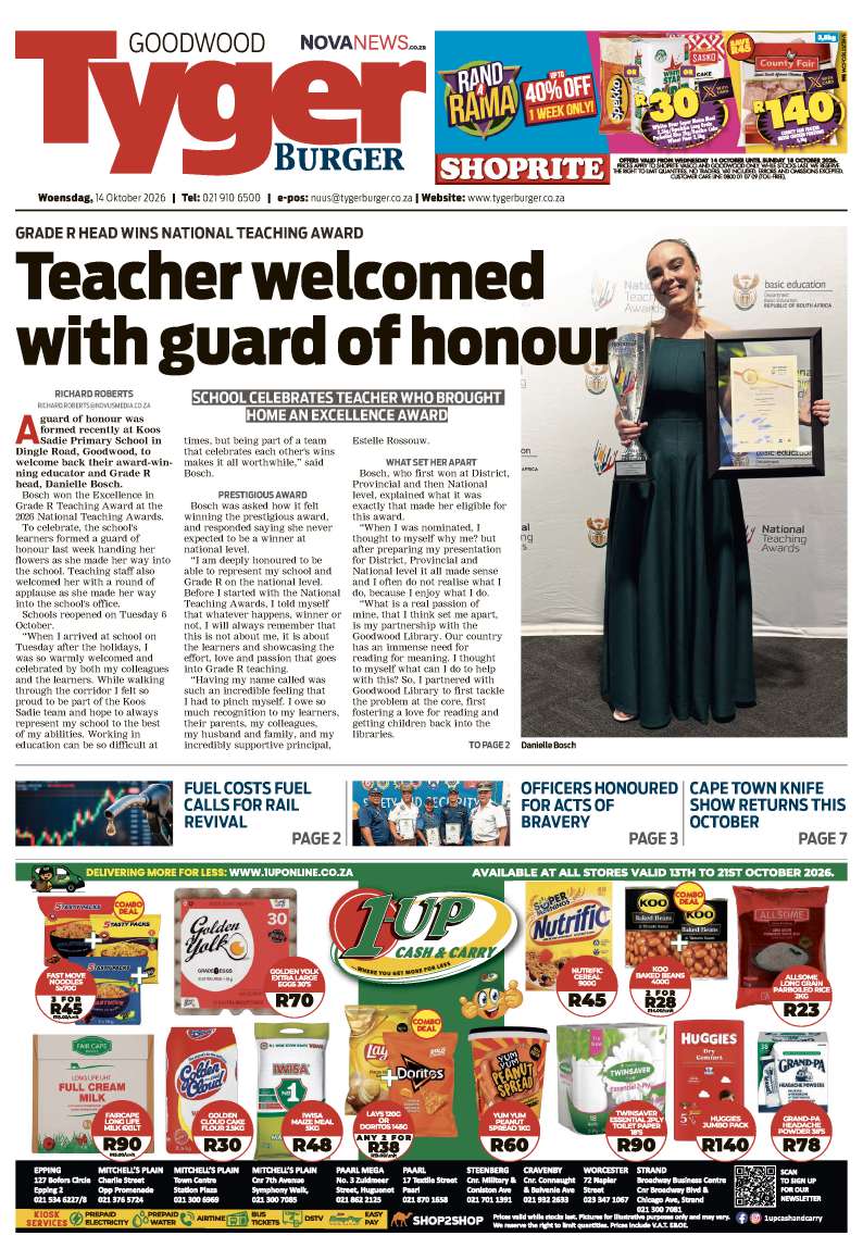 TygerBurger | Goodwood | E-edition | 14 October 2026
