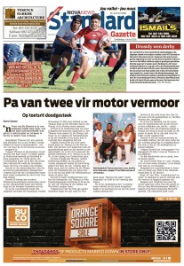 Standard E cover