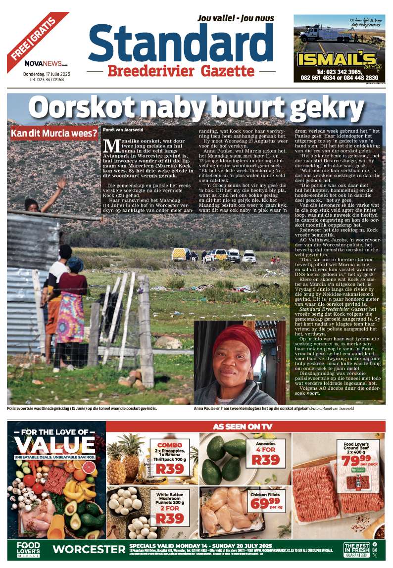 Standard E-edition – 17 July 2025