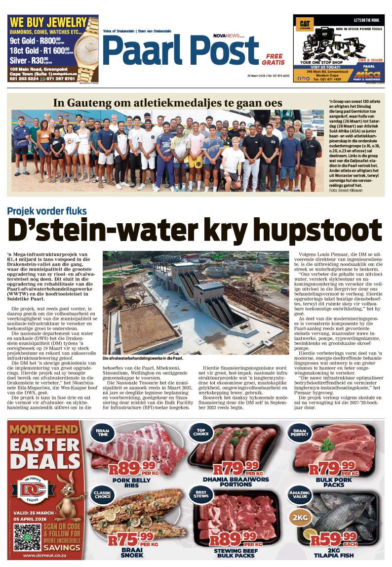 e-edition