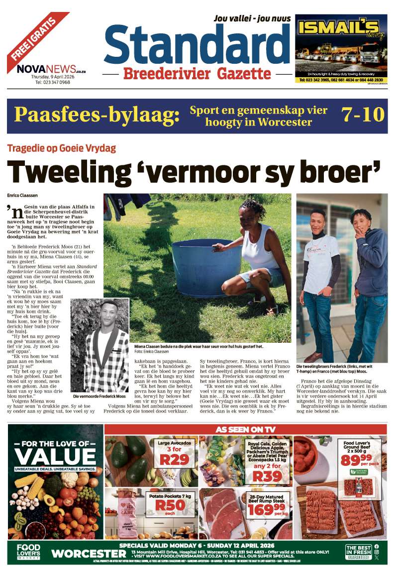 Standard digital cover