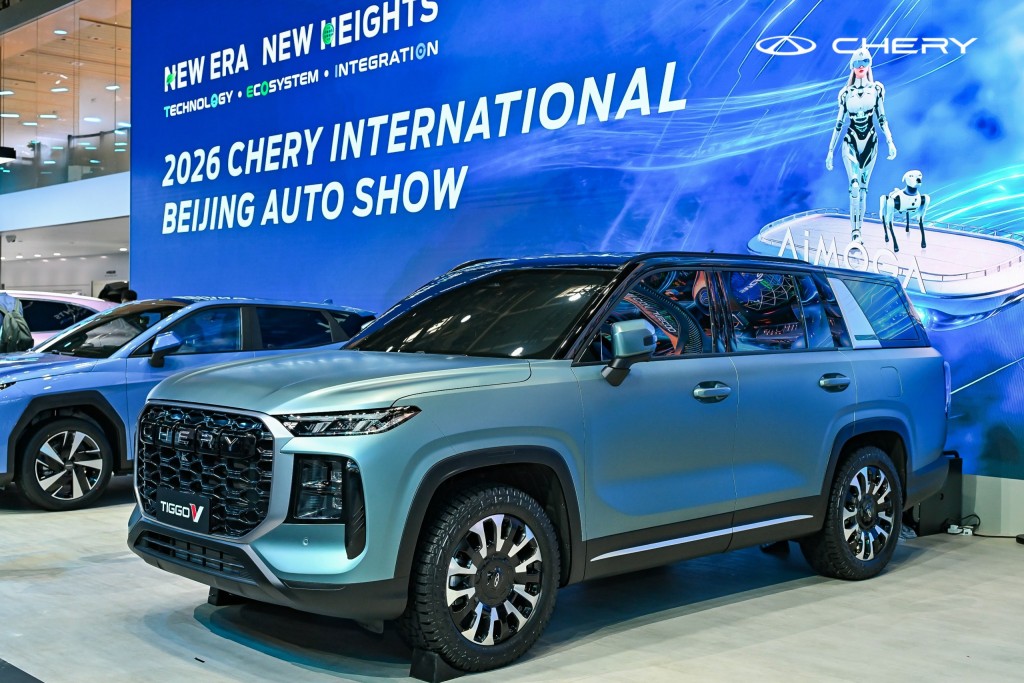 Chery Tiggo V