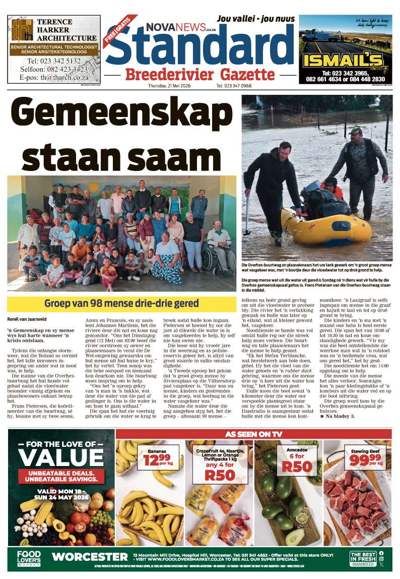 Standard Cover