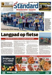 Standard E-cover