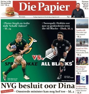 Die nuwe uitgawe van Die Papier is nou op die rakke en aanlyn beskikbaar