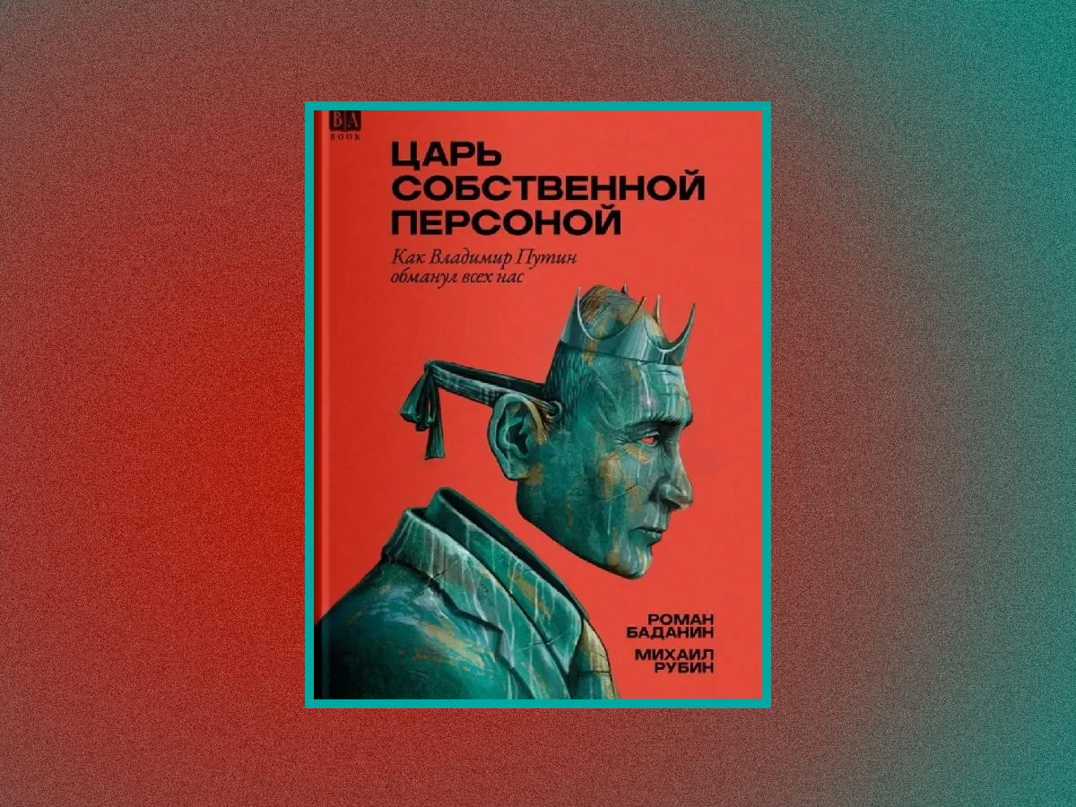 The Tsar in Propria Persona: How Vladimir Putin Deceived Us All", which draws on more than 20 years of investigative reporting.
