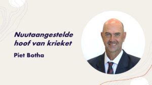 US en Paul Roos Gimnasium ontwikkel gesamentlik binnenshuise krieketfasiliteit en veeldoelige sportveld