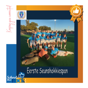 Eerste Seunshokkiespan – Hoërskool Fichardtpark